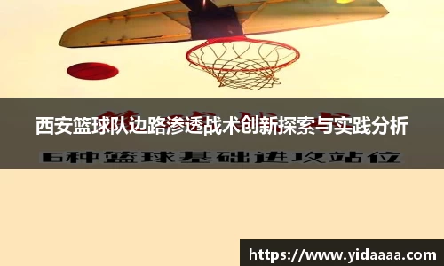 yy体育
