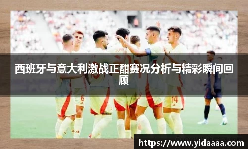yy易游体育