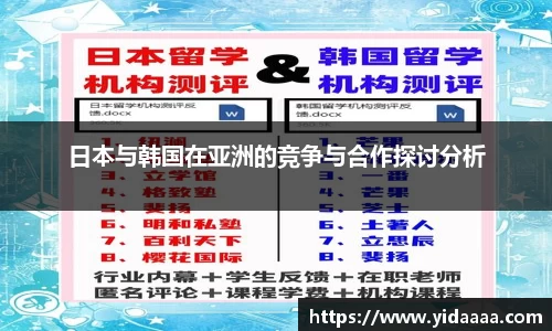 yy易游体育