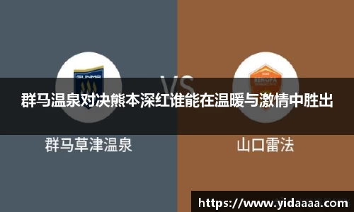yy易游