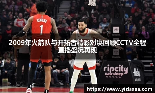 yy易游