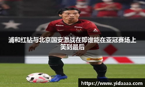 易游体育