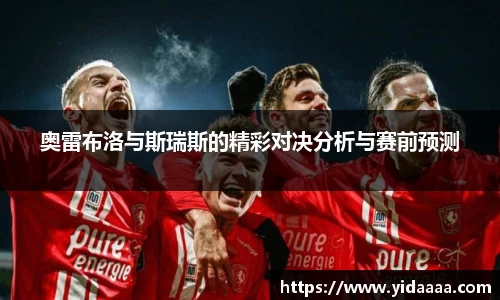 易游体育