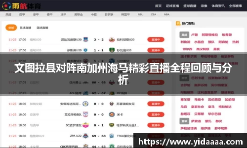 yy易游